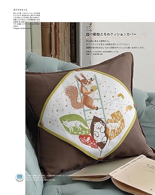 Stitch Idea vol.40 - Japanese Embroidery Craft Book