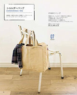 Expanded and revised version: Canvas bag made with a home sewing machine Japanese Craft Book