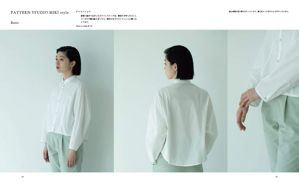 Shirts & Blouses to Wear Now - Japanese Craft Book