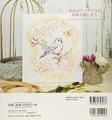 Beautiful embroidery made with 6 basic stitches Susan Bates - Japanese Craft Book