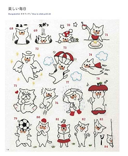 Expanded and revised edition: Be healed by cuteness! Embroidery full of cats 450 Japanese Craft Book