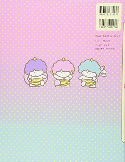 Sanrio character coloring book strawberry weather Japanese Coloring Book