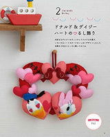 Make it, decorate it, and have lots of fun! Disney Felt Hanging Ornaments & Wreaths - Japanese Craft Book