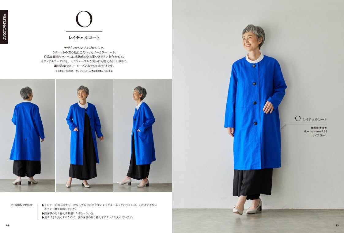 Kyoko Maruyama Ultimate Simple Sewing Senior Clothes