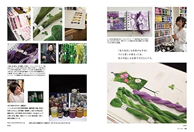 Kazuko Aoki's stitches little embroidery journey - Japanese Craft Book