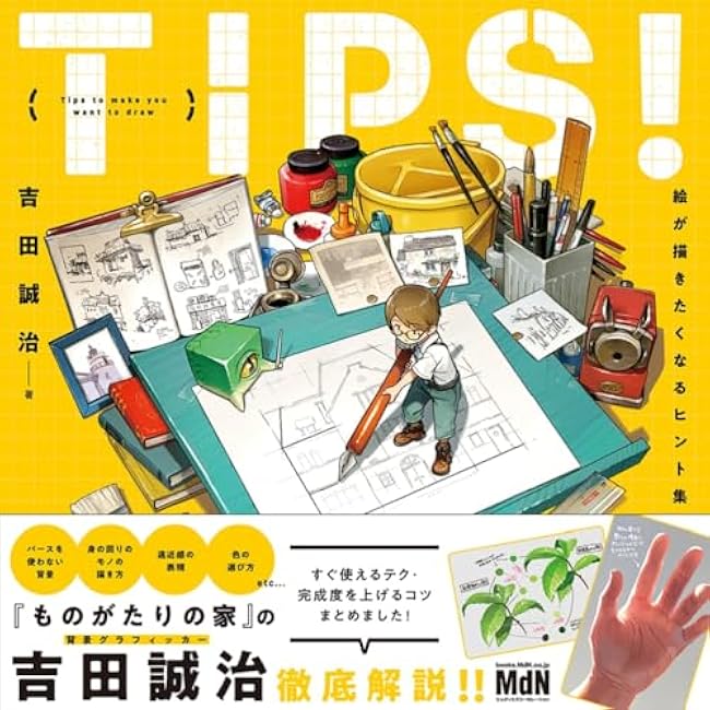 TIPS! A collection of tips that will make you want to draw (download bonus included)