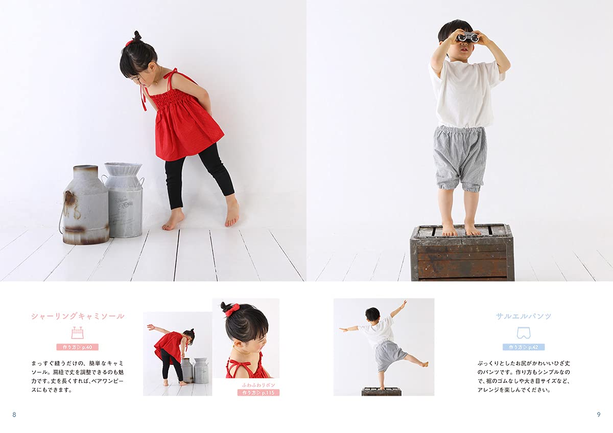 Cute Handmade Children's Clothes Baby&Kids Handmade Kids Children's wear 80-90cm/90-100cm/100-110cm size - Japanese Craft Book