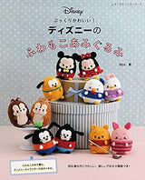 Disney fluffy amigurumi Japanese Craft Book