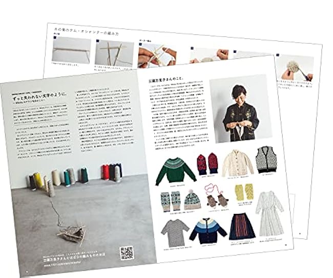 Miknits TO GO no.3 Tam O'Shanter of Konoha Knitting Kit Mariko Mikuni - Japanese Craft Book