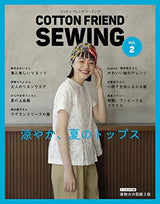 COTTON FRIEND SEWING vol.2 Japanese Craft Book