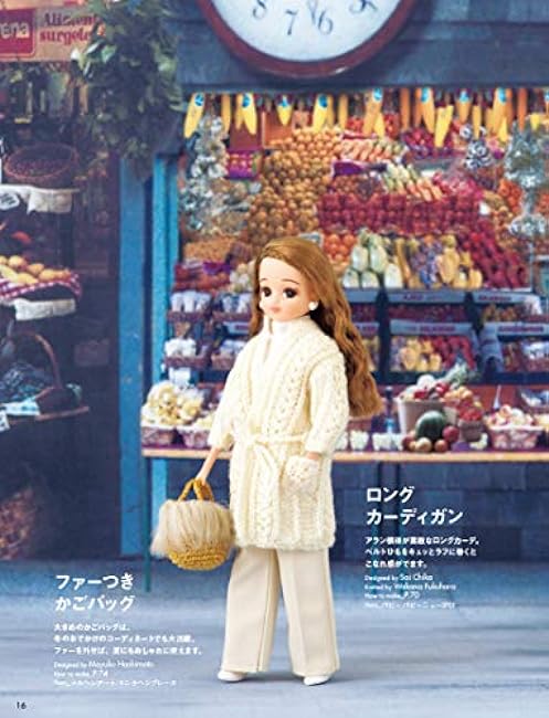 Licca-chan's stylish knit Japanese Craft Book