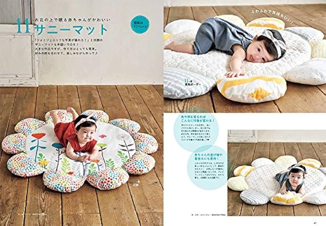 Easy to use even for beginner moms! Cute handmade baby accessories Japanese Craft Book