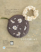 Stitch Idees vol.36 - Japanese Embroidery Craft Book French embroidery ribbon embroidery sashiko - Japanese Craft Book