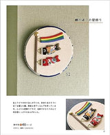 Enjoy your time with handicrafts with warm Japanese food Japanese Craft Book