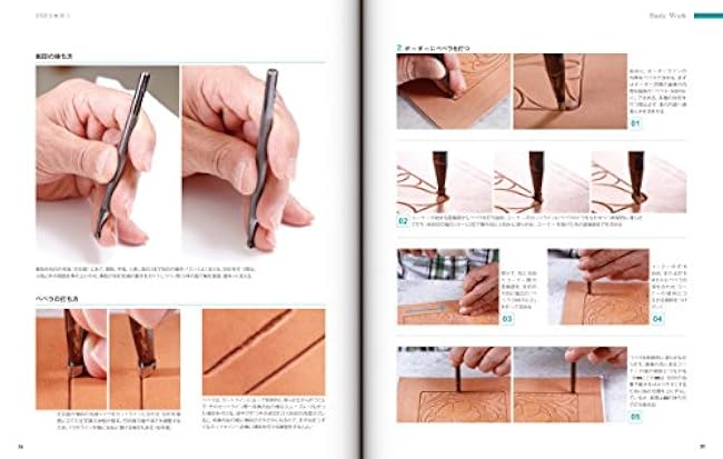 Leather Carving Technique Sheridan Style (Professional Series) - Japanese Craft art Book