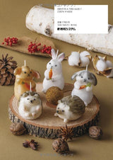 A cute, dusty candle made by hand Japanese craft Book Handicraft AYANO - Japanese Craft Book