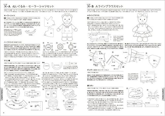 Men's and women's clothing for costumes Japanese Craft Book