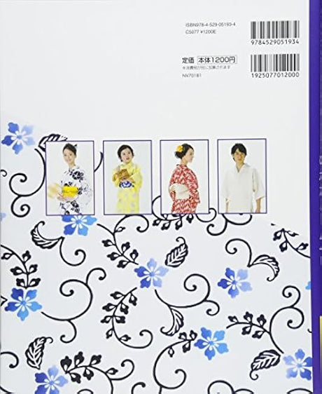 The best way to understand Yukata and Jinbei Japanese Craft Book