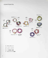 12 Month Flower Wreath with Embroidery Thread and Crochet Japanese Craft Book