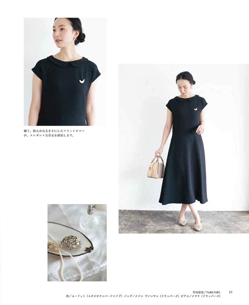 Adult clothes determined by a designer's specialty Tatsuya Kaigai - Japanese Craft Book*