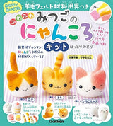 Fluffy Mitsugo Nyankoro Kit with Wool Felt Materials and Tools - Tiger, Nike, Strawberry Milk - Japanese Craft Book