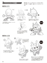 How to draw deformed robots: 3 types of cool and cute mini characters are the basics! Japanese Craft Book