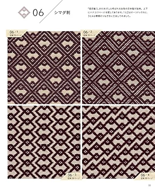趣味・スポーツ・実用 THE ULTIMATE KOGIN COLLECTION The Ultimate Kogin Collection: Projects and Patterns for