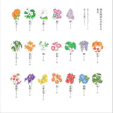 Flowers from the Tale of Genji coloring book - Japanese Coloring Book