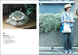 Macrame bags and accessories made by tying: Enjoy natural and vintage tastes Japanese Craft Book