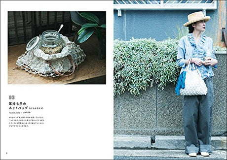 Macrame bags and accessories made by tying: Enjoy natural and vintage tastes Japanese Craft Book