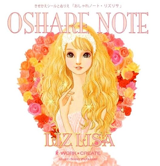 Stylish notebook LIZ LISA (WORK x CREATE series) Japanese Craft Book