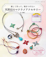 Natural stone macrame accessories Japanese Craft Book