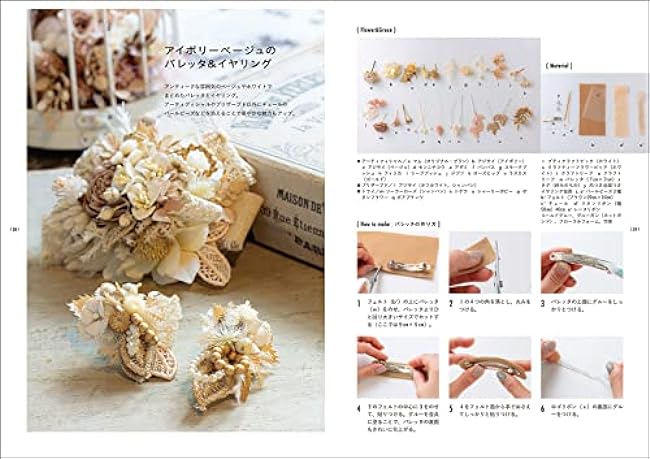 Handmade floral decorations made with artificial & dried flowers - Japanese Craft Book