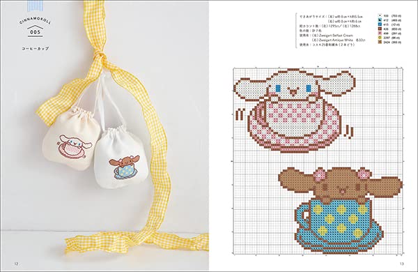 Cinnamoroll and Pompompurin cross stitch BOOK - Japanese Craft Book