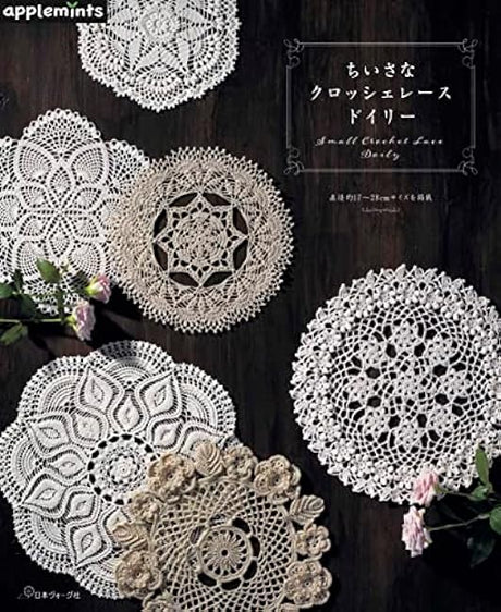 small crochet lace doily Japanese Craft Book