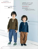 Handmade easy children's clothing 2023-2024 fall/winter Japanese Craft Book