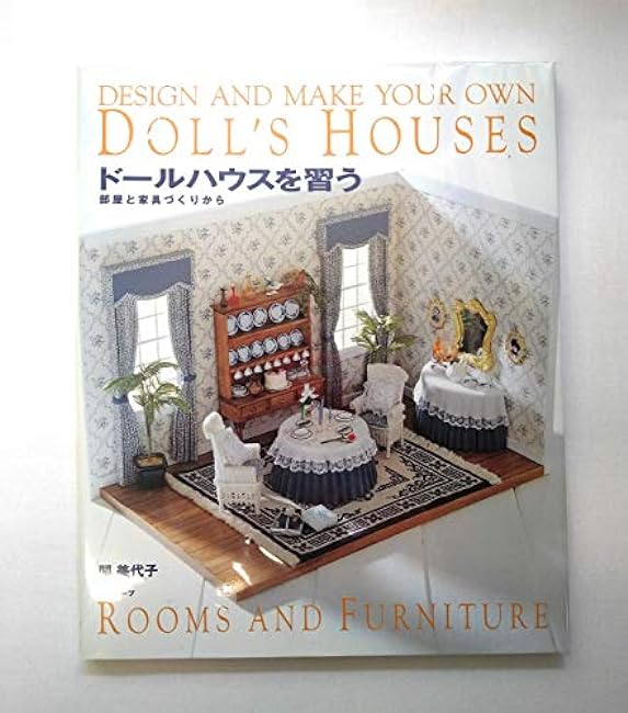 Learn to make a dollhouse (new edition): From making rooms and furniture Japanese Craft Book