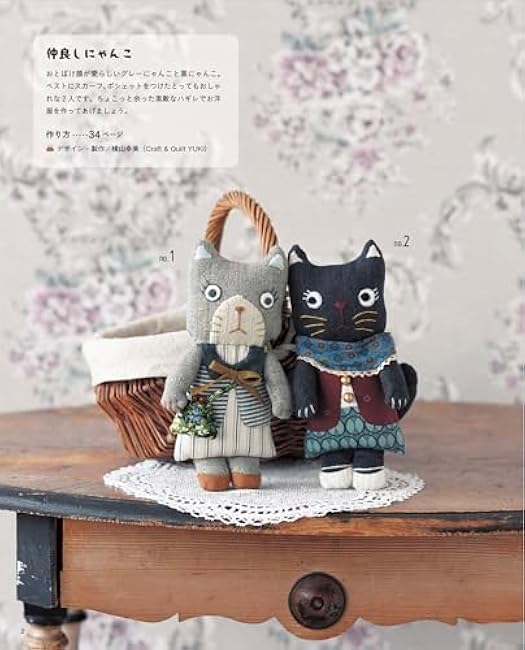 I love it! Stuffed animals - Japanese Craft Book