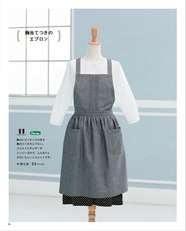 My favorite apron that I make myself - Japanese Craft Book