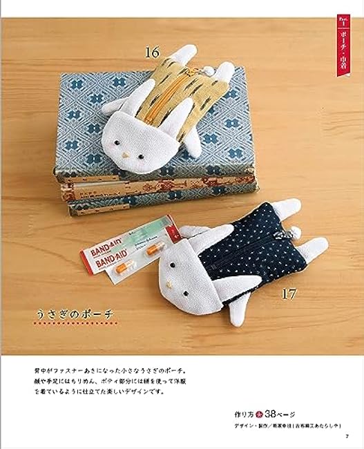 Enjoy your time with handicrafts with warm Japanese food Japanese Craft Book