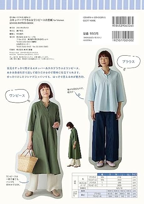 Skipper blouse and dress pattern for Women S/M/L/L/LLL size - Japanese Craft Book