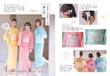 The first textbook on Japanese sewing: Easy to understand with videos and illustrations! How to sew a yukata Japanese Craft Book