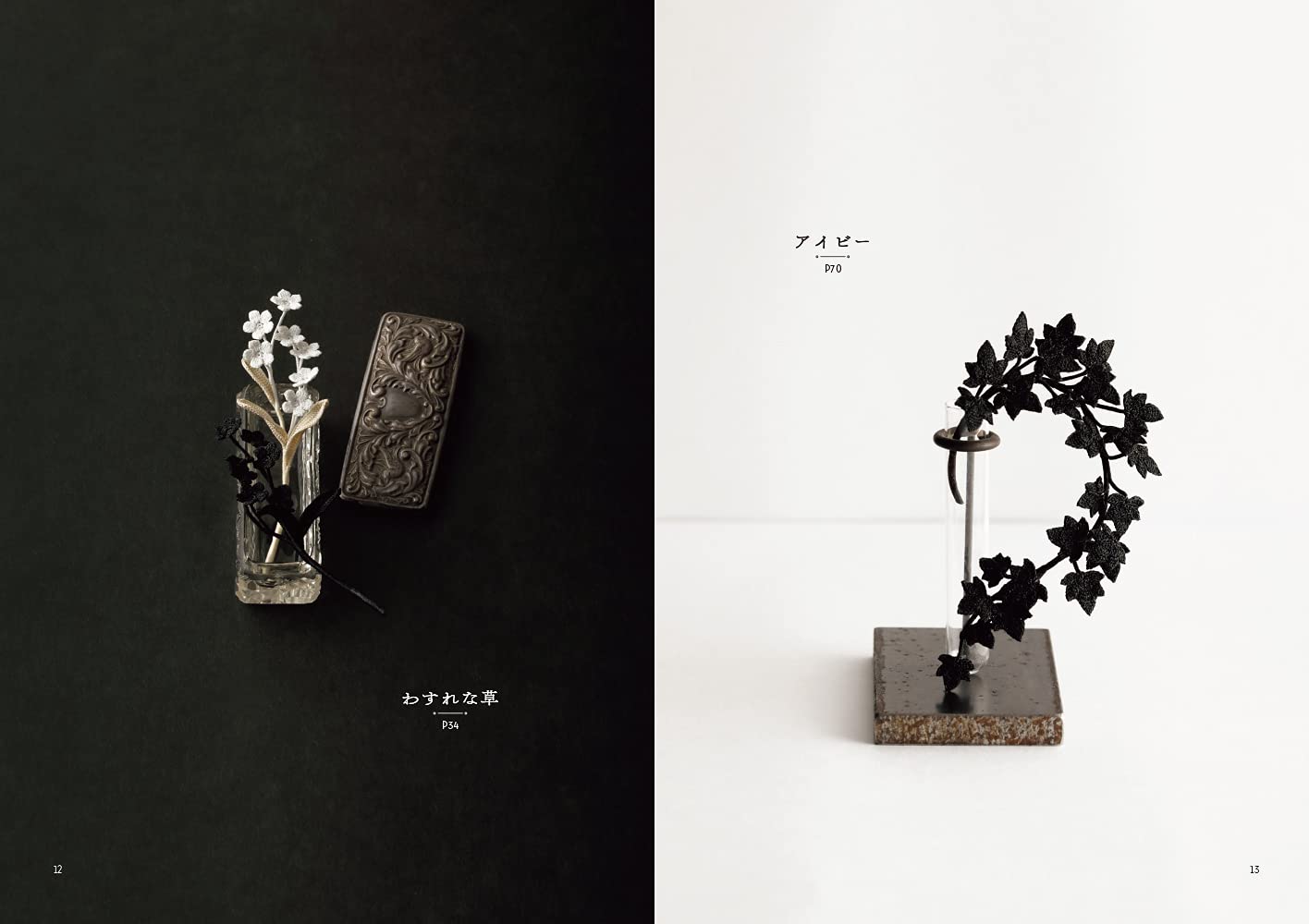 Luna Heavenly Crochet Accessories for Adults 20 Easy-to-Make