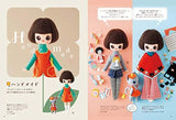 Retro and lovely girl dress-up doll made from felt Japanese Craft Book