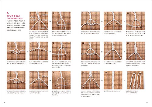 Macrame bags and accessories made by tying: Enjoy natural and vintage tastes Japanese Craft Book