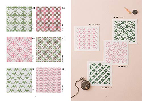 Retro pattern to enjoy with cross stitch Embroidery - Japanese Craft Book