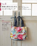 Learn the basics of Kamakura Swany adult-style bags Japanese Craft Book