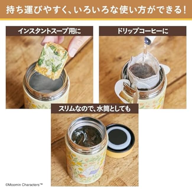 MOOMIN Delicious thermal and cold storage! Vacuum insulation soup jar BOOK flower pattern (variety)