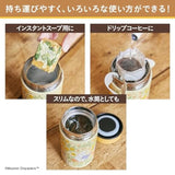 MOOMIN Delicious thermal and cold storage! Vacuum insulation soup jar BOOK flower pattern (variety)