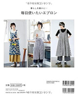 Aprons you want to use every day Japanese Craft Book